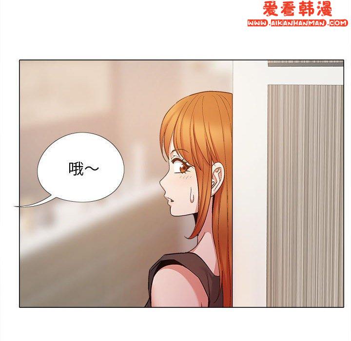 《戀愛信仰》漫画 第19話