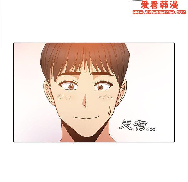 《戀愛信仰》漫画 第19話