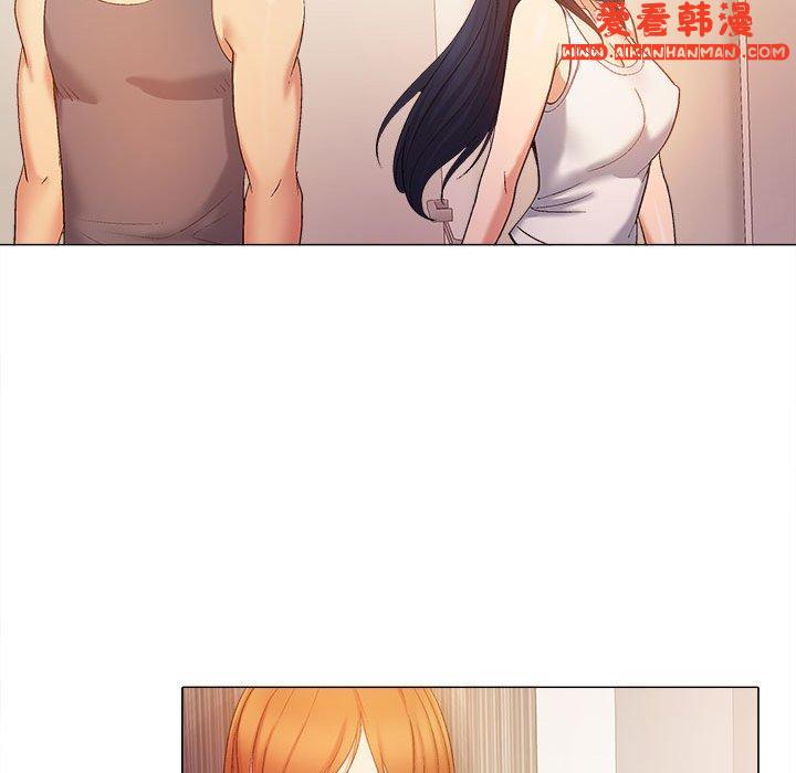 《戀愛信仰》漫画 第19話