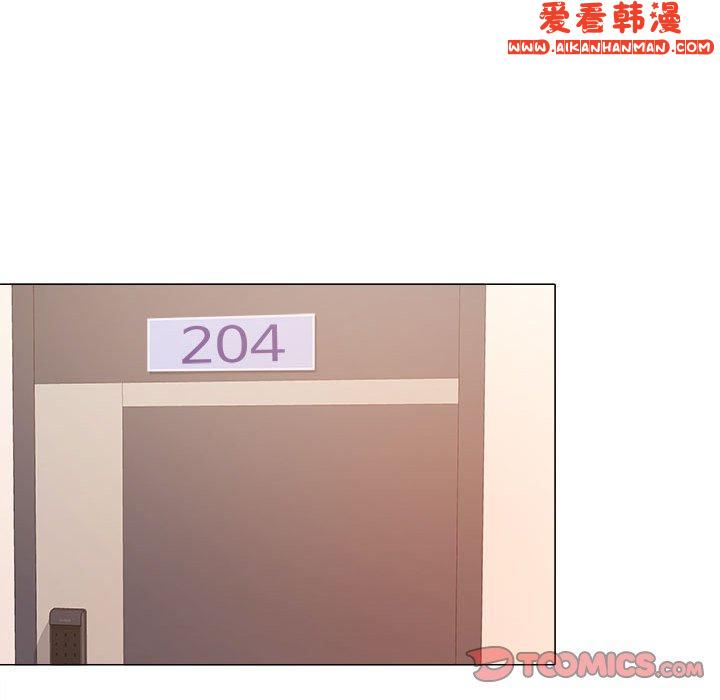 《戀愛信仰》漫画 第19話