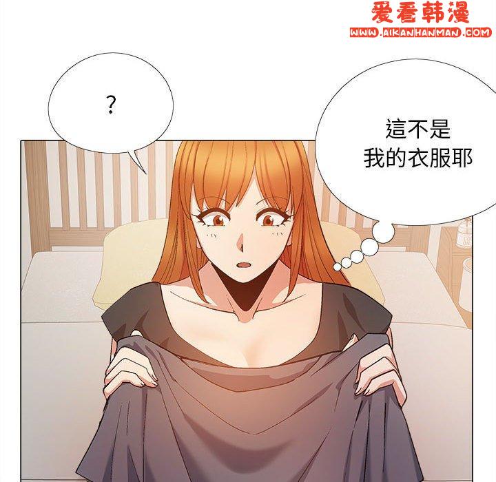 《戀愛信仰》漫画 第19話