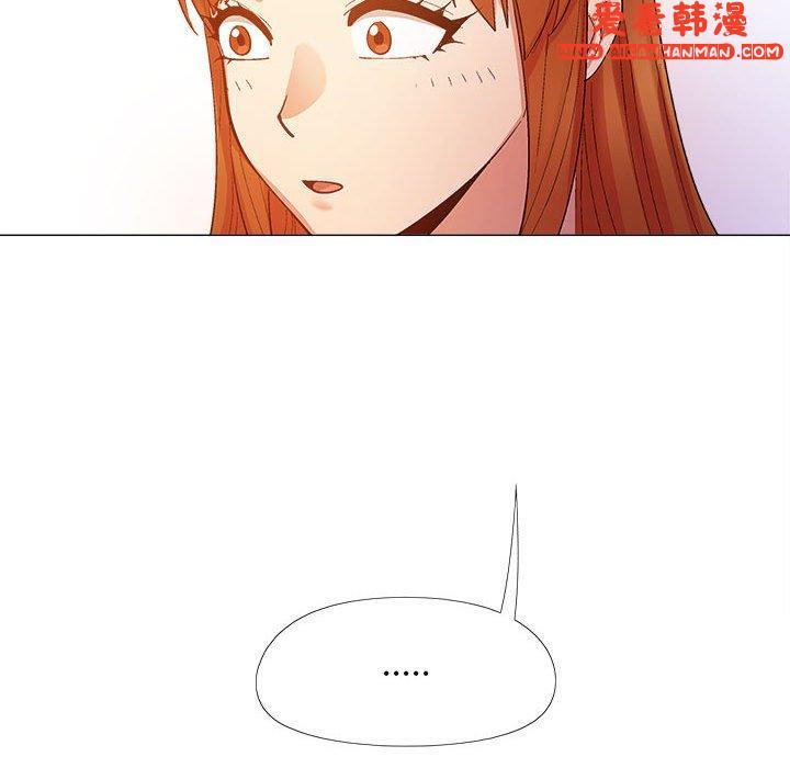 《戀愛信仰》漫画 第19話