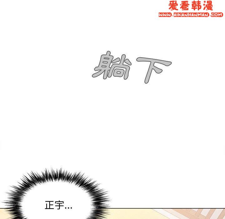 《戀愛信仰》漫画 第19話