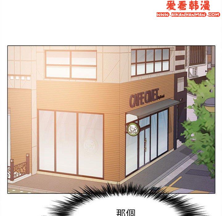 《戀愛信仰》漫画 第19話