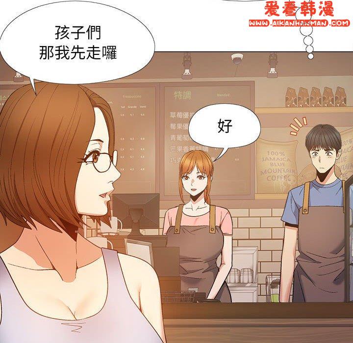 《戀愛信仰》漫画 第19話