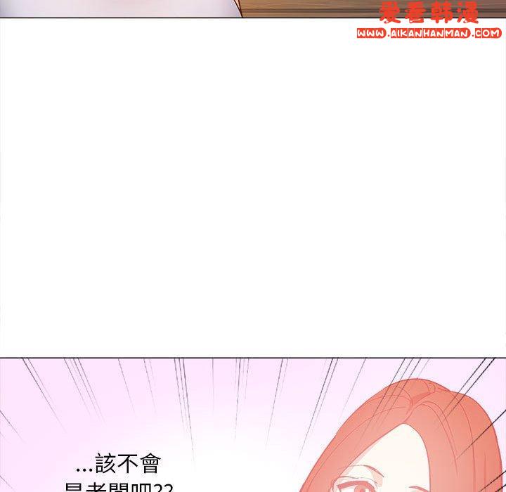《戀愛信仰》漫画 第19話