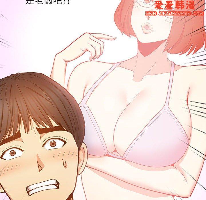 《戀愛信仰》漫画 第19話