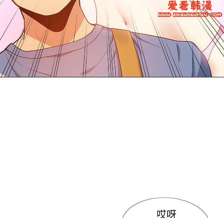 《戀愛信仰》漫画 第19話