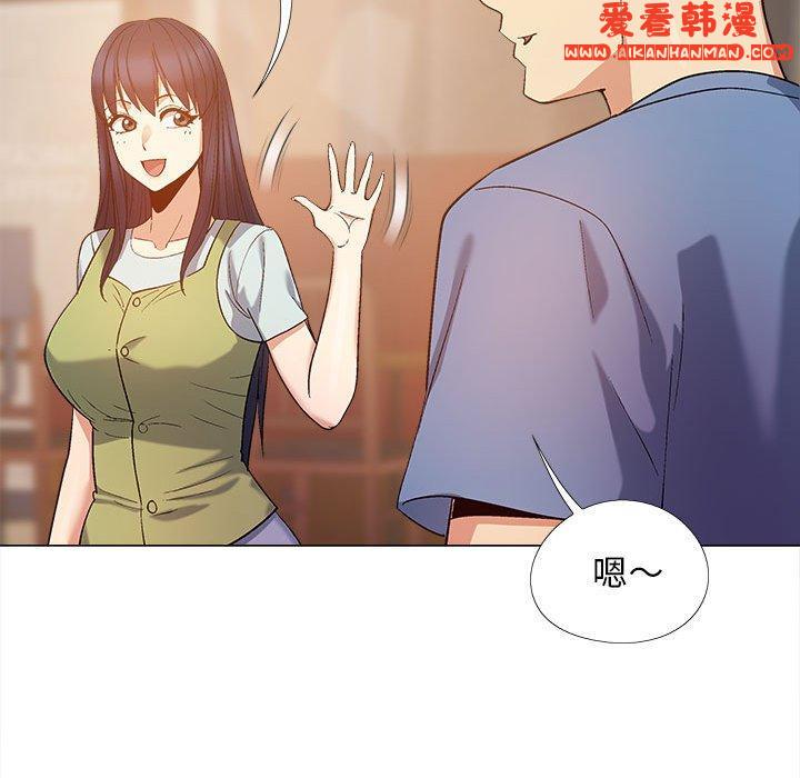 《戀愛信仰》漫画 第19話