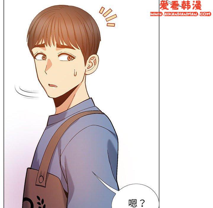 《戀愛信仰》漫画 第19話