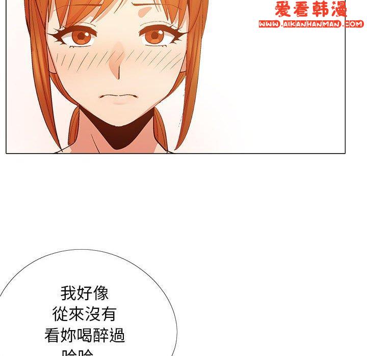 《戀愛信仰》漫画 第19話