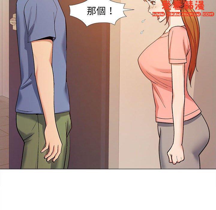 《戀愛信仰》漫画 第19話