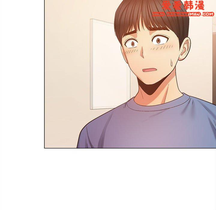 《戀愛信仰》漫画 第20話