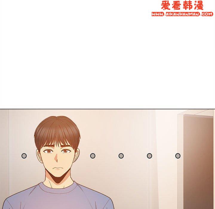 《戀愛信仰》漫画 第20話
