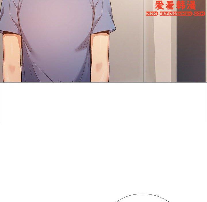 《戀愛信仰》漫画 第20話