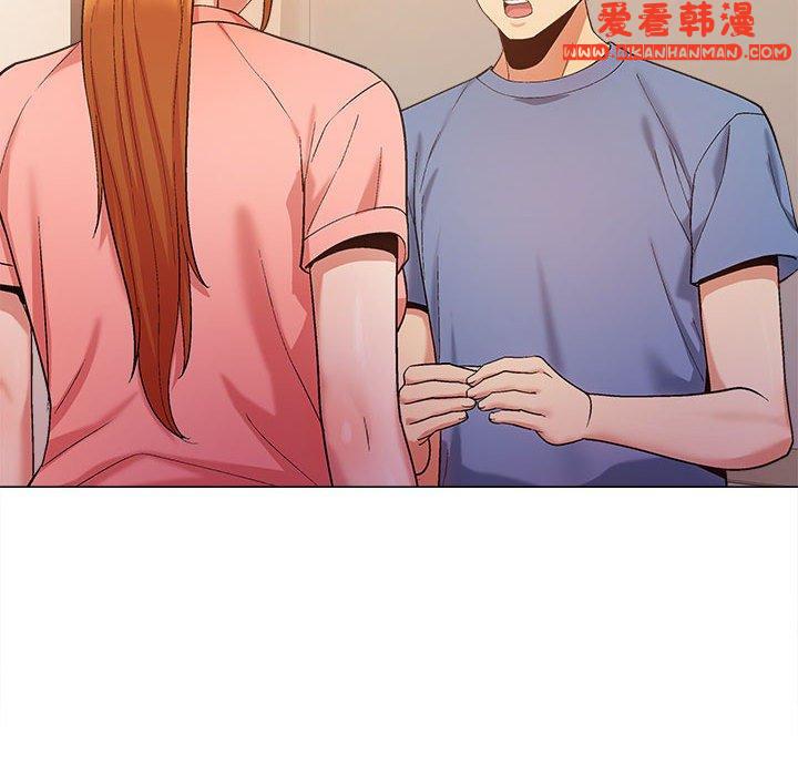 《戀愛信仰》漫画 第20話
