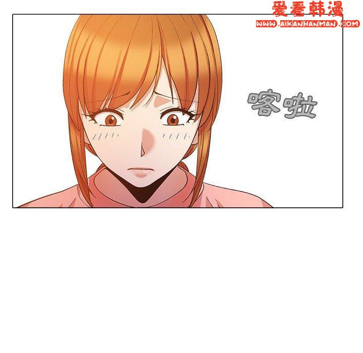 《戀愛信仰》漫画 第20話