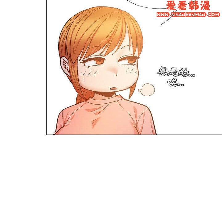 《戀愛信仰》漫画 第20話