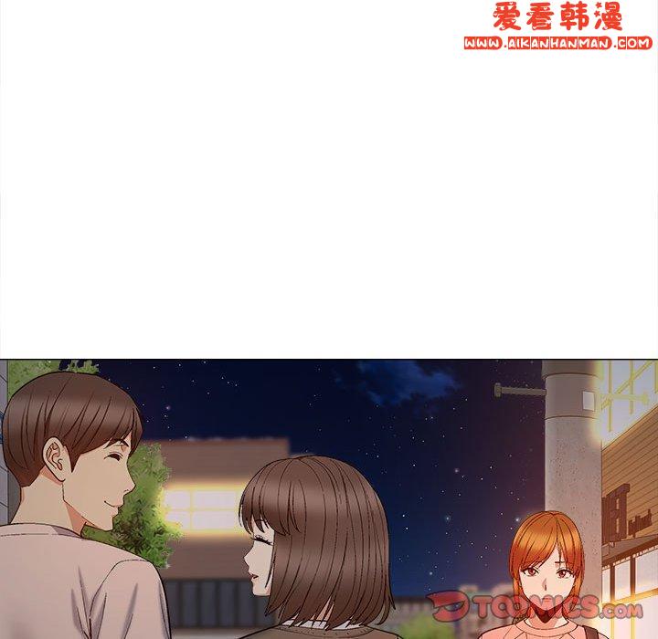 《戀愛信仰》漫画 第20話