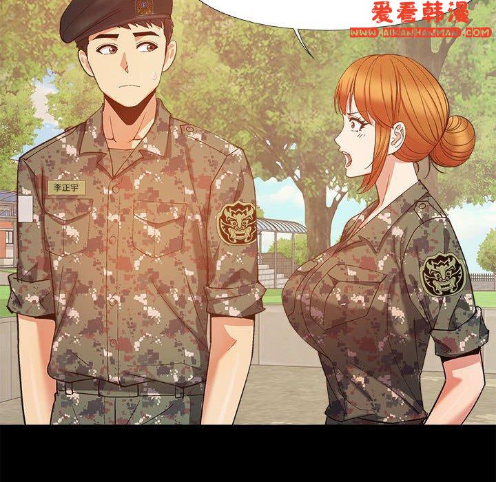 《戀愛信仰》漫画 第20話