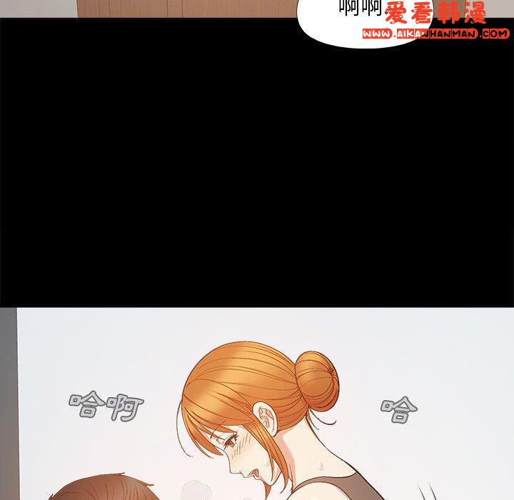 《戀愛信仰》漫画 第20話