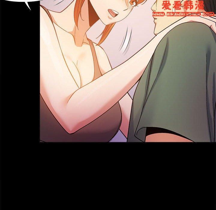 《戀愛信仰》漫画 第20話