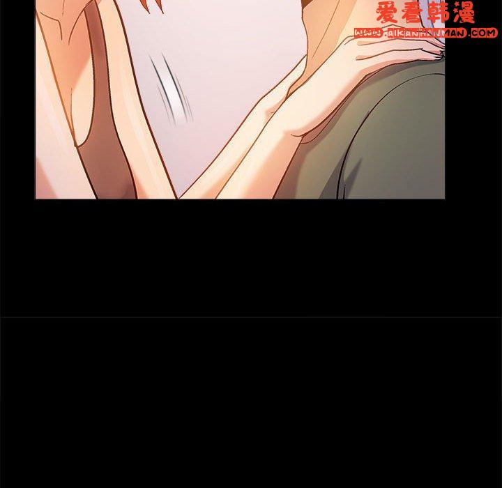 《戀愛信仰》漫画 第20話