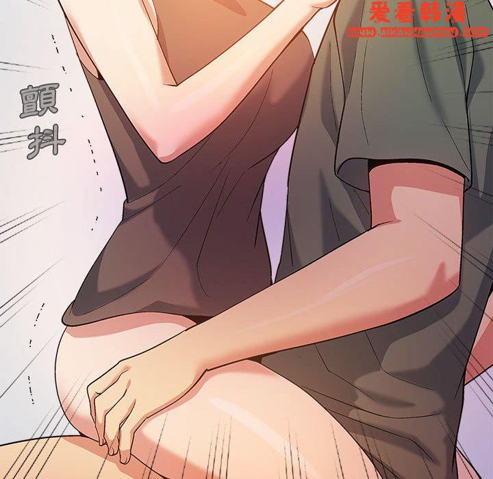 《戀愛信仰》漫画 第20話
