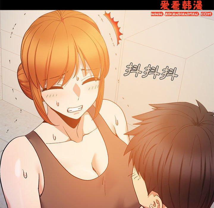 《戀愛信仰》漫画 第20話