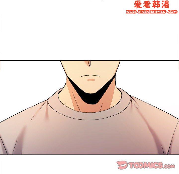 《戀愛信仰》漫画 第20話