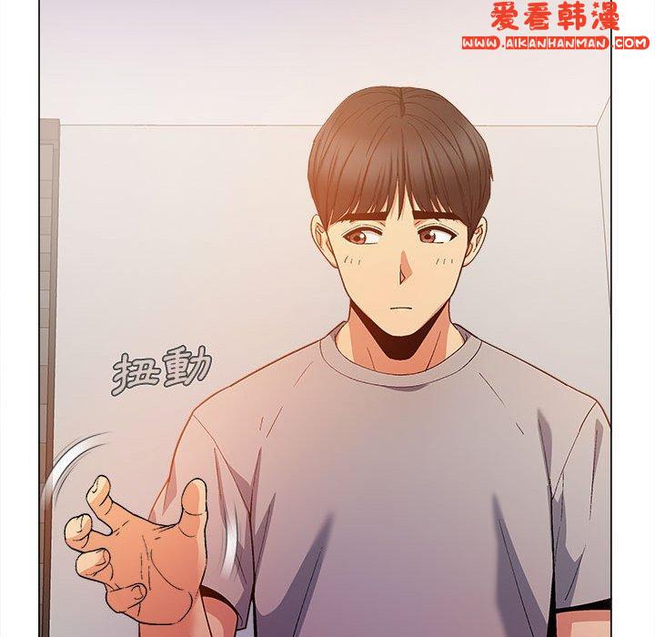 《戀愛信仰》漫画 第20話