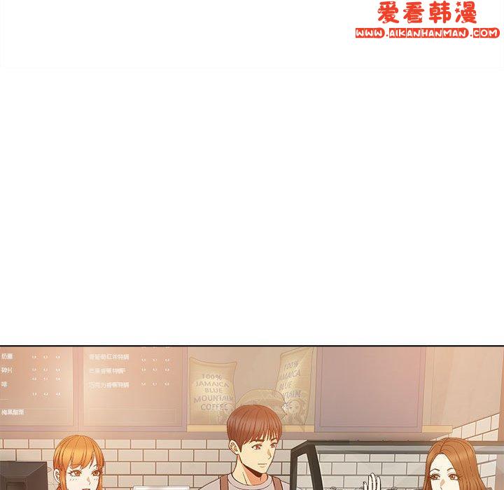 《戀愛信仰》漫画 第20話