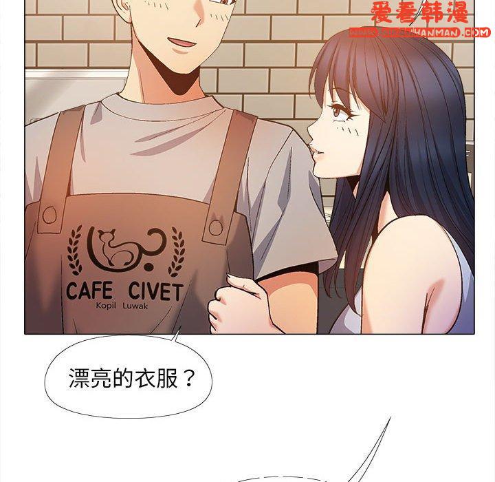 《戀愛信仰》漫画 第20話
