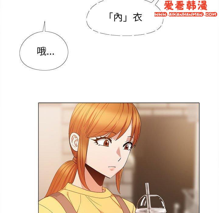 《戀愛信仰》漫画 第20話