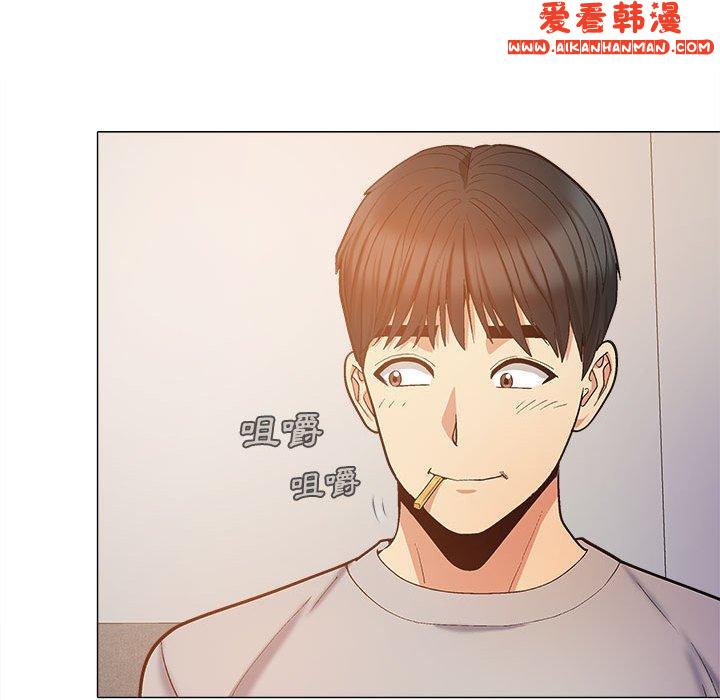 《戀愛信仰》漫画 第21話