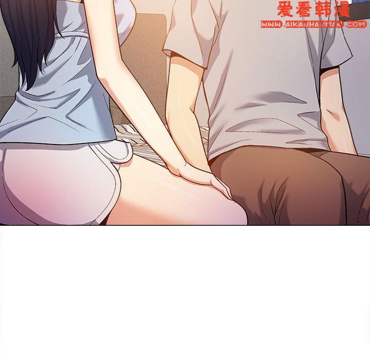 《戀愛信仰》漫画 第21話