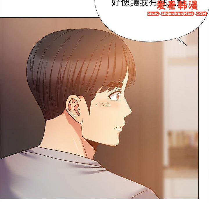 《戀愛信仰》漫画 第21話