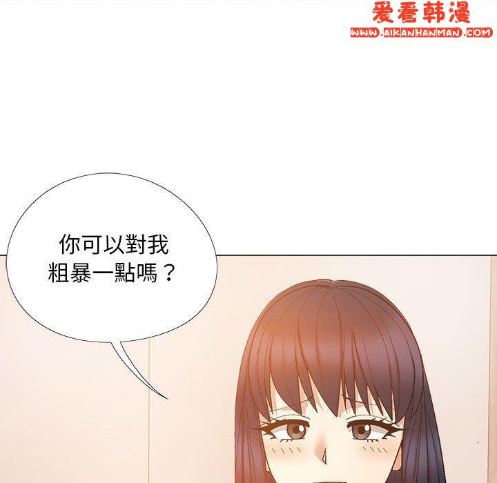 《戀愛信仰》漫画 第21話