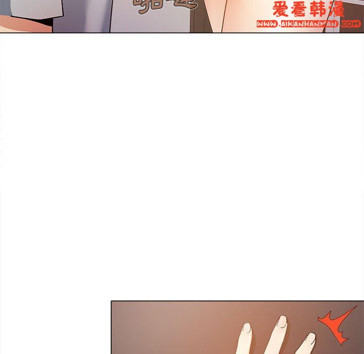 《戀愛信仰》漫画 第21話
