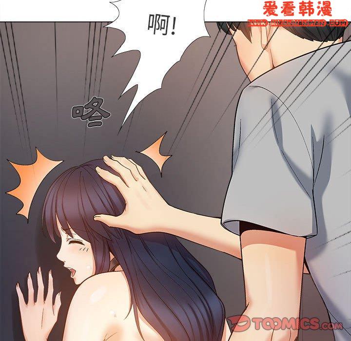 《戀愛信仰》漫画 第21話