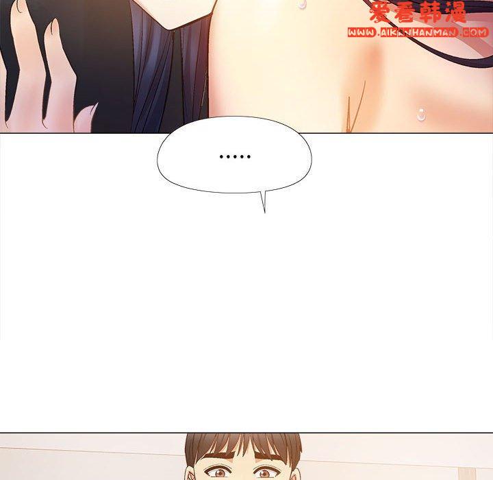 《戀愛信仰》漫画 第21話