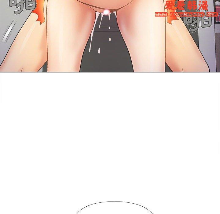 《戀愛信仰》漫画 第21話