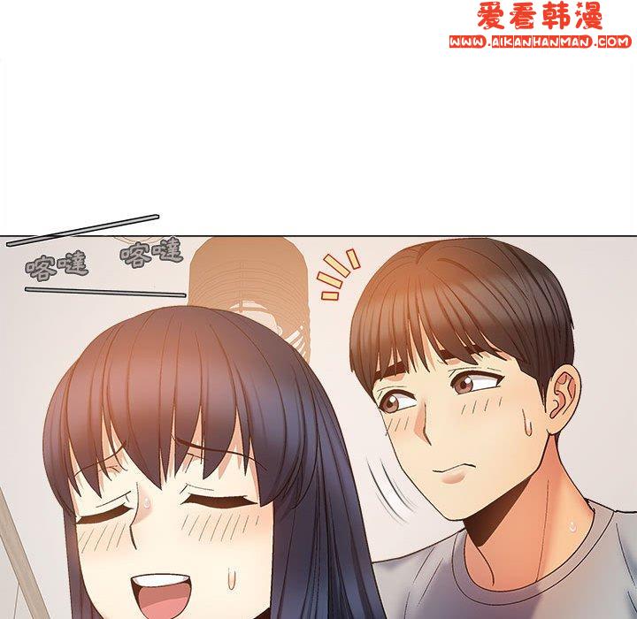 《戀愛信仰》漫画 第21話
