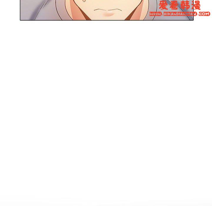 《戀愛信仰》漫画 第21話