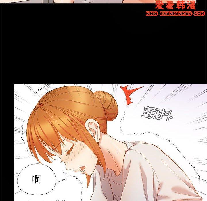 《戀愛信仰》漫画 第21話