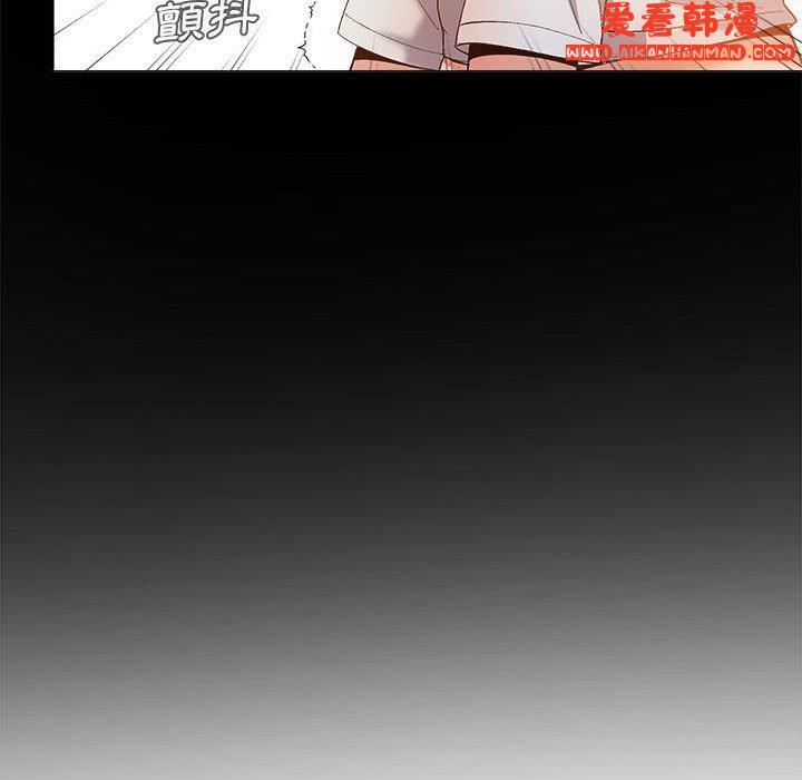 《戀愛信仰》漫画 第21話