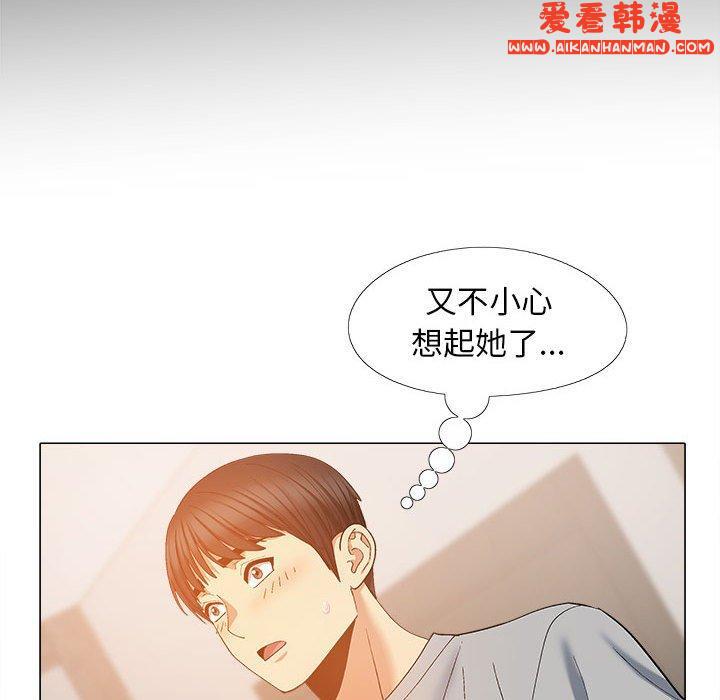 《戀愛信仰》漫画 第21話