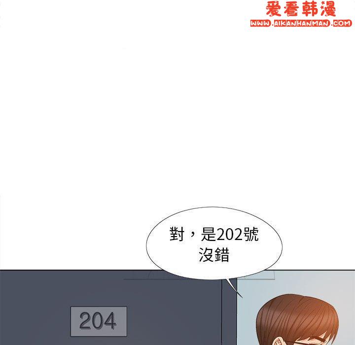 《戀愛信仰》漫画 第21話