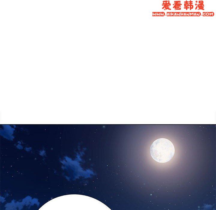 《戀愛信仰》漫画 第21話
