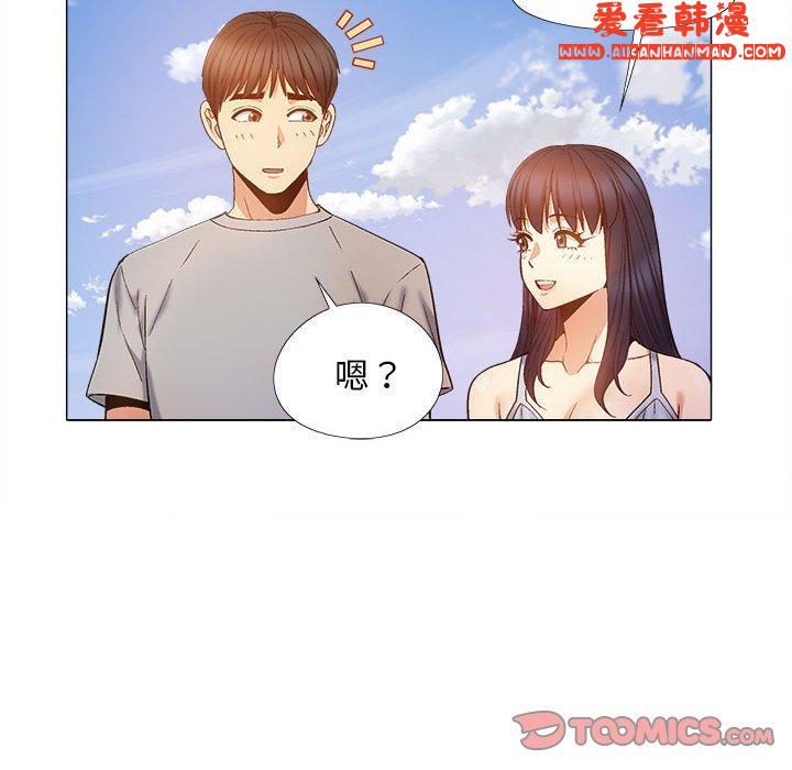 《戀愛信仰》漫画 第21話